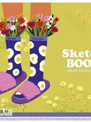 Skicák, náčrtník "Draw your dream", mix motivů, A4, 20 listů, 120 g, SHKOLYARYK PB-SC-020-8048 OFERTA office vše pro kancelář Nízká Cena