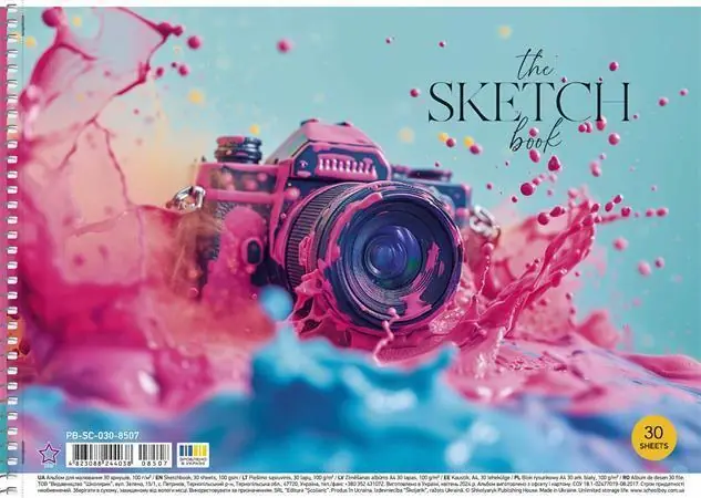 Expresní Doručení Skicák, náčrtník "The Sketch Book", A4, 30 listů, 100 g, SHKOLYARYK PB-SC-030-8507 OFERTA office vše pro kancelář