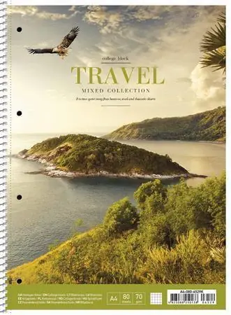 Výhodná Nabídka Spirálový sešit "Travel", mix motivů, linkovaný, A4+, 80 listů, SHKOLYARYK A4-080-6529L OFERTA office vše pro kancelář