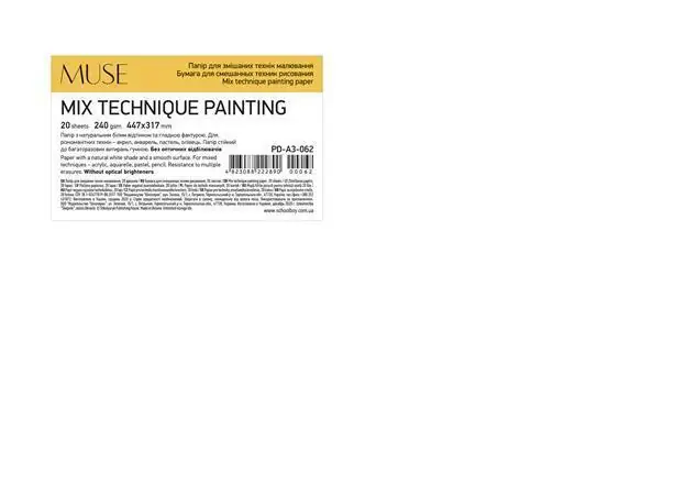 Výkres "Mix Technique Muse", A3+, 20 listů, 240 g, SHKOLYARYK PD-A3-062 OFERTA office vše pro kancelář Nejlepší Cena
